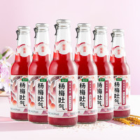 稻与草 麦序气泡米酒 230ml*6瓶 杨梅味