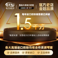 Aptamil 爱他美 德版爱他美1十奶粉德国海外白金版德爱3段旗舰店官网德文版1+段