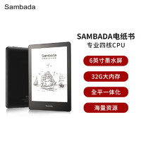 SAMBADA 电纸书墨水屏6英寸四核CPU32G大内存看书护眼小说电子书阅读器6英寸+32G内存