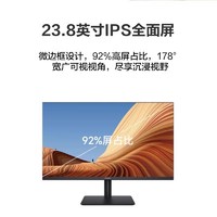 HUAWEI 华为 MateView SE显示器23.8英寸IPS全面屏P3广色域台式电脑显示屏