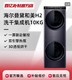 Haier 海尔 叠黛和美H2洗烘套装10KG双擎热泵滚筒洗衣机烘干机家用H9YF10