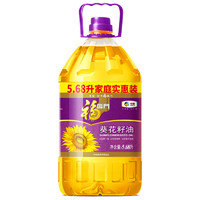 福临门 压榨一级葵籽油 5.68L