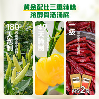 88VIP：Knorr 家乐 金酸汤酱调味料 80g 酸辣味