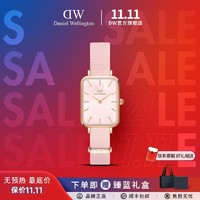 Daniel Wellington dw手表女学生樱花粉贝母盘小方表女休闲织纹丹尼尔惠灵顿正品礼物