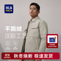 HLA 海澜之家 羽绒服男翻领夹克秋冬保暖防风外套男潮流帅气青年拉链羽绒茄克男