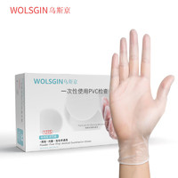 WOLSGIN 乌斯京 一次性手套PVC食品级加厚厨房洗碗餐饮清洁检查手套100只 中号M