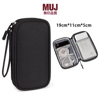 华禾泽 muj无印移动硬盘保护套