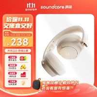 SoundCore 声阔 Life Q20i头戴式蓝牙耳机主动降噪