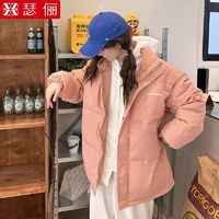 百亿补贴：瑟俪 羽绒棉服女2024冬季新款面包服短款假两件宽松棉衣棉袄外套