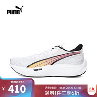 PUMA 彪马 男子跑步其他系列跑步鞋 37774809 42