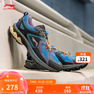 LI-NING 李宁 扶摇2.0 Trail V2丨跑鞋男款反光减震回弹老爹鞋复古跑步运动鞋 曜石灰/多瑙河蓝-1 43