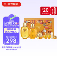 WHOO 后 拱辰享气韵生护肤礼盒装 (润颜滋养液150ml+20ml+乳110ml+20ml+霜30ml+眼霜4ml+美奢华唇膏#15 2g)