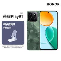 HONOR 荣耀 play9T大电池超长续航手机全网通手机