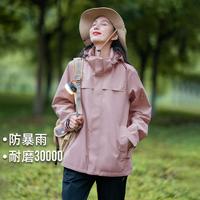 Pioneer Camp 拓路者 女士外连帽单冲外套 防风防水徒步登山服