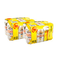 88VIP：KIRIN 麒麟 一番榨啤酒 330ml*12罐