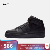 NIKE 耐克 Air Force 1 Mid '07 男子休闲运动鞋 CW2289-001 黑色 40