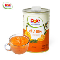 都乐（DOLE）橘子罐头425g*1糖水型水果罐头 方便即食露营休闲食品