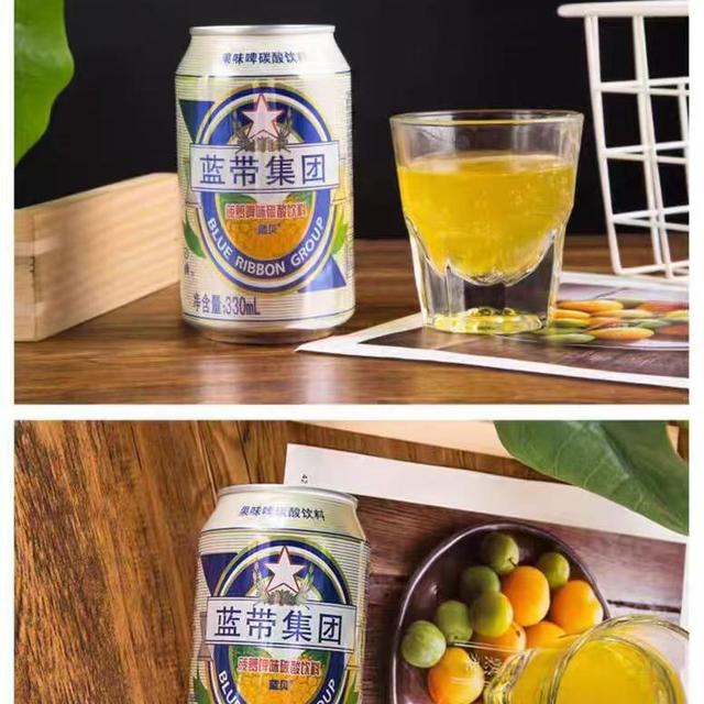 淘宝教育 蓝带 菠萝啤 果味啤酒 330ml/罐