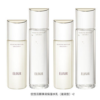 88VIP：ELIXIR 怡丽丝尔 优悦活颜弹润保湿水乳170ml+130ml（滋润型）*2套