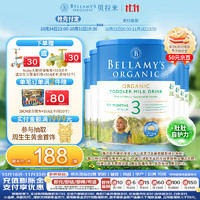 BELLAMY'S 贝拉米 Bellamy）贝拉米有机幼儿配方奶粉3段 900g*6罐