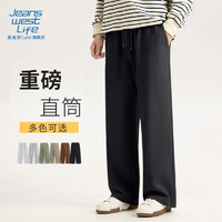 JEANSWEST LIFE 真维斯潮流阔腿裤男春秋款厚实挺括休闲裤纯色简约青少年显高裤子