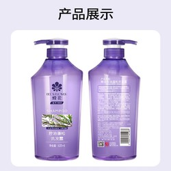 BEE&FLOWER 蜂花 洗发水600g