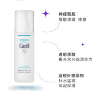 Curél 珂润 润浸补水保湿化妆水 150ml