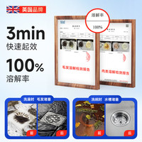 管道疏通剂厨房下水道油污强力疏通剂溶解马桶厕所卫生间毛发