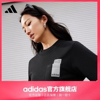 百亿补贴：adidas 阿迪达斯 官方轻运动男女新款休闲上衣圆领短袖T恤小码