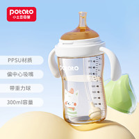 potato 小土豆 PPSU吸管奶瓶偏中心1-2岁以上大宝宝吸管杯 300ml芥青绿