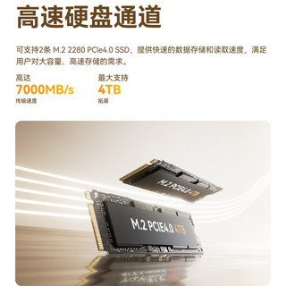 铭凡Slim系列锐龙R9-6900HX/6800H/8745H迷你主机电脑八核minni小主机高性能游戏办公台式机 UM680 Slim(R7-6800H) 准系统/无内存无硬盘无系统