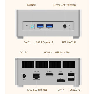 MINISFORUM 铭凡 R7 6800H迷你主机准系统