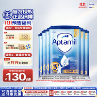 Aptamil 爱他美 英国经典版幼儿配方奶粉3段（12-24个月）易乐罐800g*6罐箱装