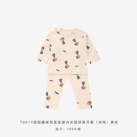 吉吉莉莉 GIGILILY 儿童纯棉秋衣套装