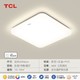 百亿补贴：TCL 全光谱护眼吸顶灯三色调光45W 42×42cm客厅灯卧室灯