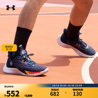 安德玛 UNDERARMOUR）库里Curry 9男子运动篮球鞋3025684 蓝色406