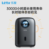 移动端、京东百亿补贴：Letv 乐视 投影仪家用办公超清+AI语音版 X203高配+影视会员