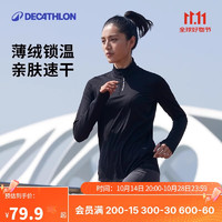 DECATHLON 迪卡侬 女款长袖运动衫 2342116