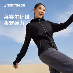 DECATHLON 迪卡侬 外套跑步运动外套修身显瘦保暖高领开衫4943781