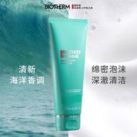 BIOTHERM 碧欧泉 男士专用水动力洗面奶痘痘肌清洁保湿礼物送男友