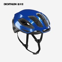 31日20点：DECATHLON 迪卡侬 RCR 骑行头盔 8733901