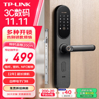 TP-LINK 普联 SL21 智能门锁