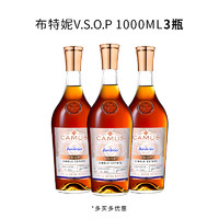 CAMUS 卡慕 Borderies 布特妮 VSOP 1L*3瓶 法国进口干邑白兰地