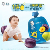 88VIP：Gerber 嘉宝 西梅梨泥果泥宝宝零食婴儿辅食泥70g*6袋