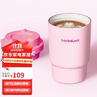 LOCK&LOCK 316不锈钢陶瓷内胆保温杯咖啡杯男女士学生吸管水杯子 粉色 400ml