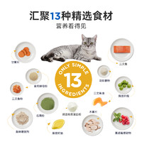 FISH4PETS Fish4Cats猫粮三文鱼配方全价幼猫专用粮1.5kg无谷通用型1-12月