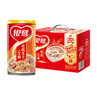 银鹭 桂圆莲子八宝粥360g*12罐低糖粥整箱营养即食代餐速食粥