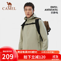 CAMEL 骆驼 软壳冲锋衣情侣加绒防水防风夹克连帽外套保暖 AA32263652A，米灰，男 XL