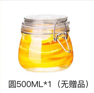 Kua Ke 夸克 加厚玻璃密封罐 500ml