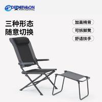 DECATHLON 迪卡侬 躺椅 5075750 多功能钓鱼椅